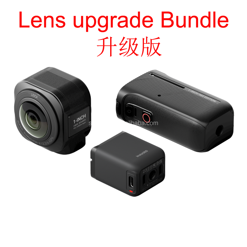 Paquete de actualización de lentes