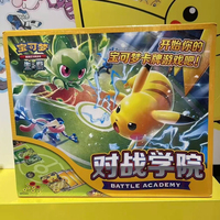 BATTLE ACADEMY Coffret Cadeau Premium Pokémon TCG en Chinois Simplifié Authentique – Paquets Scellés, Cartes Rares Promotionnelles, Articles de Collection pour Passionnés