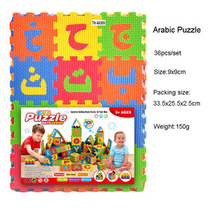 New bé Đồ chơi Nga Arabic Tây Ban Nha EVA ghép hình bảng chữ cái + Số Câu Đố bọt trò chơi Bò Mat thảm sàn - Product Image 4