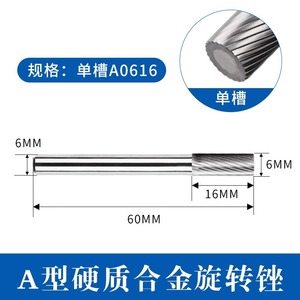 ดอกเจียรไฟฟ้าทังสเตนคาร์ไบด์ ดอกสว่านขัดเงา ดอกตะไบโรตารี่ ใบเจียรโลหะ ดอกรีมเมอร์ และดอกกัด - Product Image 3