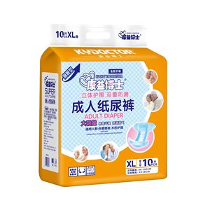 Kangyi <b>Doctor</b> Adult Diaper XL 10 Pcs Super Absorbent For Elderly Incontinence Care - Product Image 1