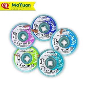 ไส้ตะกั่วบัดกรีกู๊ต - Product Image 1