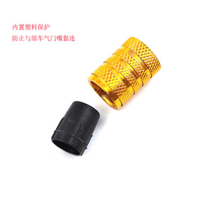Tapa de válvula de aleación de aluminio para neumáticos de coche, tipo atornillable, boca americana, color negro, cubierta de protección duradera - Product Image 4