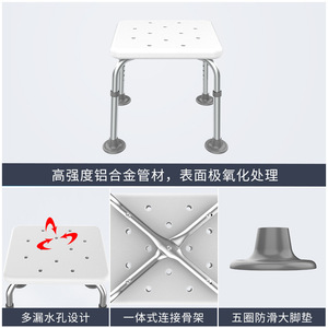 Banc de douche Zhi Nian 40x43-53cm, hauteur réglable, en alliage d'aluminium, étanche, pour personnes âgées, équipement de sécurité pour la salle de bain - Product Image 2