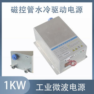 Fuente de Alimentación de Microondas Industrial de 1KW, Magnetrón de Conmutación de Alto Voltaje de 1000W, Refrigerado por Agua, Ajustable, Nuevo - Product Image 5