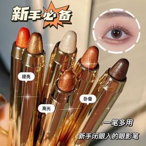 <span class=keywords><strong>Maquillaje</strong></span> de ojos perezosos de alta calidad, 6 colores, resaltador, Pluma de sombra de ojos, barra de sombra de ojos de doble cabeza, pluma resaltadora, Stock de fábrica - Product Image 4