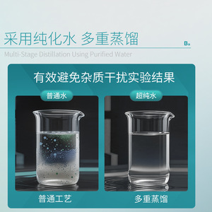 Agua Ultrapura Sin Enzimas Bikman Bio de 500 ml para Uso en Laboratorio - Product Image 2