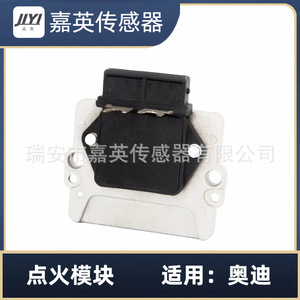 โมดูลจุดระเบิด JYI สำหรับ Audi OE BM111 357905352 0273200111 0273200118 - Product Image 3