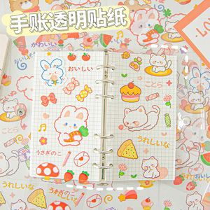 Cute Bunny Cartoon <b>Stickers</b> Transparent PVC <b>Waterproof</b> Journal Decoration <b>Stickers</b> For Home Use - Product Image 3