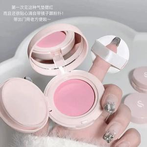 Venta caliente Air Cushion Blush Balm, maquillaje duradero mate, Rosa no fácil de volar, brillo resaltado, colorete de color expandido - Product Image 4