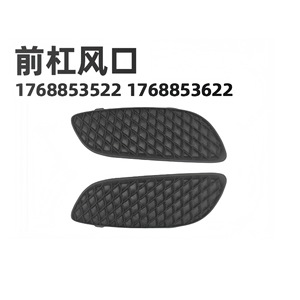 Mercedes-Benz A-Class W176 Front Bumper Air Vent Cover Plastic Left Right 1768853522 1768853622 - Product Image 4