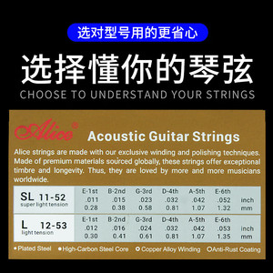 Cuerdas para guitarra acústica Alice AME422, recubiertas de bronce fosforado, duraderas y pulidas, para guitarra folk - Product Image 2