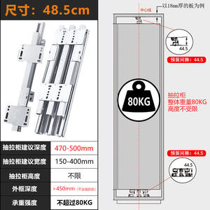 Riel Deslizante Superior e Inferior de Acero Resistente, Moderno, con Amortiguación Silenciosa y Cierre Suave, Capacidad de Carga de 51-100 kg, Grosor de 2.0 mm, para Cocina y Hotel - Product Image 3