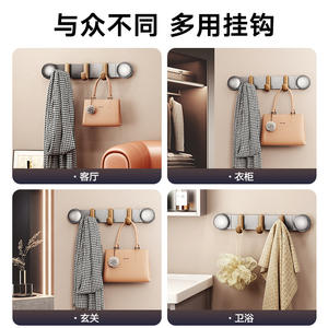 Crochets muraux modernes à ventouse avec cintres en bois, auto-adhésifs, sans perçage, porte-manteau pour usage domestique - Product Image 3