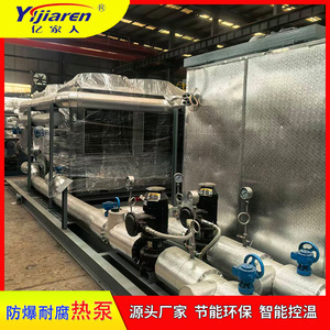 ปั๊มความร้อนอุตสาหกรรม สแตนเลส R-410A 380V ประหยัดพลังงาน สำหรับระบบทำความร้อนท่อส่งน้ำมันและก๊าซ โรงงานเคมี ระบบน้ำร้อน - Product Image 3