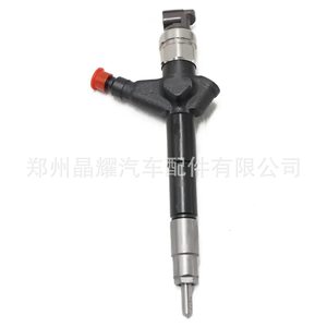 ชุดหัวฉีดคริสตัลไชน์ 095000-5070 สำหรับเครื่องยนต์นิสสัน YD25 - Product Image 4