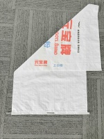 Sacs tissés en PP vierge 100% personnalisés, imprimés, 50 kg, sacs en polypropylène durables avec impression offset pour céréales, semences et aliments pour animaux