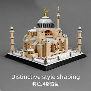 M77147--M Brand Ultimo Modello Serie Architettura Musulmana Cattedrale Turca Hagia Sophia Giocattolo Costruzioni per Bambini Regalo - Product Image 4