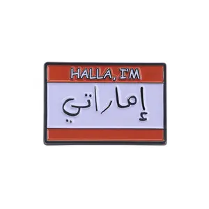 Spilla da balia personalizzata badge emblem maker forma rettangolare smalto in metallo luxury UAE emirati arabi uniti etichetta decorativa per spilla da bavero