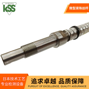 KSS SG1004 Ball Screw <b>Miniature</b> Precision Lead Screw Steel Material Original Factory Stock - Product Image 5