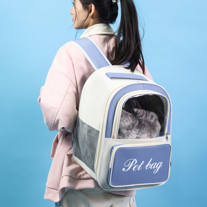 Factory direct supply of <b>cat</b> carriers, pet bags, portable handbags, breathable <b>cat</b> <b>backpacks</b>, and pet supplies. - Product Image 4