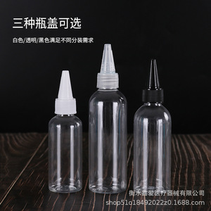 <b>Plastic</b> Bottle 50Ml Transparent Nozzle Squeeze Bottle For Liquids Emulsions Pigments Color Mixing Cylinder Shape Screw <b>Cap</b> Pet - Product Image 5