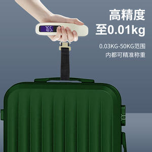 เครื่องชั่งน้ำหนักกระเป๋าเดินทางแบบพกพา 50 กก. เครื่องชั่งแบบแขวนดิจิตอลพร้อมจอแสดงผล LCD ความแม่นยำสูงสำหรับการวัดน้ำหนักในการเดินทาง - Product Image 1
