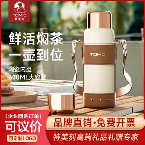 Tomic Insulated Thermos 500Ml Stainless Steel Vacuum Flask For Outdoor Use - Product Image 2