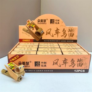 Pistola de tirachinas de madera Duomeihui, 12 piezas, juguete educativo para niños, juego tradicional - Product Image 2