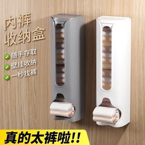 Wall Mounted Underwear <b>Storage</b> <b>Box</b> Rectangular No Drill Sock Organizer Clothing Organizer For Bedroom - Product Image 2