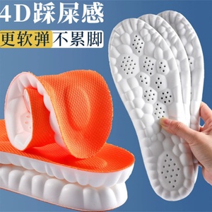 Plantillas de Espuma EVA 4D con Absorción de Impactos y Sudor, en Oferta - Product Image 3