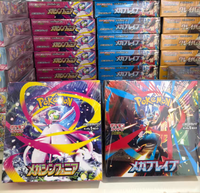 Boîte de boosters scellée Pokémon TCG M1S Mega Symphony – Cartes à collectionner originales de qualité supérieure – Boîte scellée de cartes à collectionner