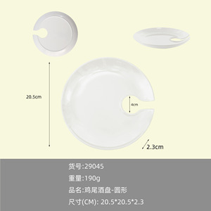 Pack créatif de 4 planches à apéritif en mélamine, assiettes à apéritif et à cocktails avec porte-verre et porte-gobelet - Product Image 4