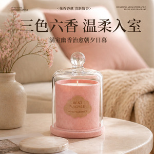 Fangdi Velvet Scented <b>Candle</b> Cylinder Best Wishes Home Fragrance <b>Gift</b> Decorative Indoor Use - Product Image 2