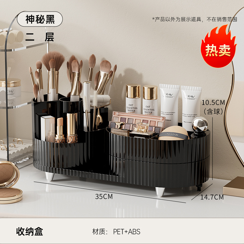 Second Floor - Mysterious Black