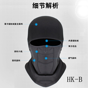 Winter Skiing Cycling Face Mask Windproof Cold Protection Waterproof Diving Headgear Warm Breathable Unisex Sports Mask - Product Image 3