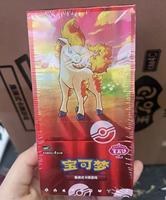 Pack de cartes Pokémon Gemmes Volume 4 TCG – Coffret Cadeau Booster de Cartes à Collectionner – À partir de 13 ans