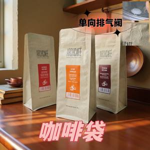 Bolsas de plástico con fondo plano y sellado lateral de fábrica, para envasar proteínas en polvo, granos de café, frutas, cereales, con cierre hermético. - Product Image 3