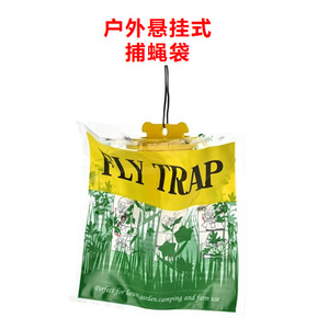 Trampa para Moscas, Bolsa de Plástico Desechable para Control de Insectos, para Uso en Granjas y Exteriores - Product Image 5