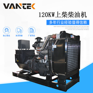Générateur diesel Jiangsu Wantai 120 kW 120 kVA 50 Hz avec télécommande - Product Image 4
