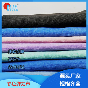 Composite Nonwoven Fabric Spandex Polyester 120Gsm Medium Weight Plain Dyed Stretch Fabric For Apparel Use - Product Image 5