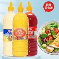 Bouteille de sauce Sriracha 250 ml, 150 ml, 5 oz, vide, de qualité alimentaire, en plastique souple, pour Ketchup, BBQ, Sauce chili piquante, avec embout pointu