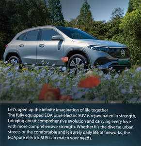 Mercedes B-e-n-z EQA modello 2025 5 porte 5 posti SUV nuova auto cinese SUV elettrico - Product Image 4