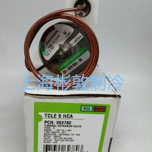 Vanne d'expansion thermique Emerson TCLE5HCA R22 R407C 5 tonnes, pièce de climatisation et de réfrigération - Product Image 3