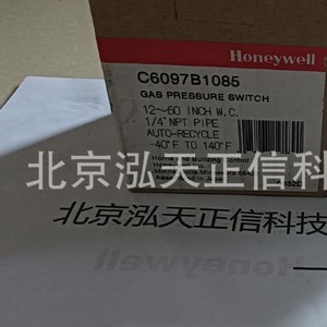 สวิตช์แรงดันฮันนี่เวลล์ C6097B1085 ของแท้ ราคาแยกจำหน่าย ชดเชยสิบเท่าหากเป็นของปลอม - Product Image 1