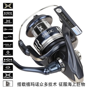 Moulinets de Pêche <span class=keywords><strong>Shimano</strong></span> 2020 Nouveaux <span class=keywords><strong>STRADIC</strong></span> SW Technologie Infinity Drive pour Pêche au Lancer en Eau Salée - Product Image 6