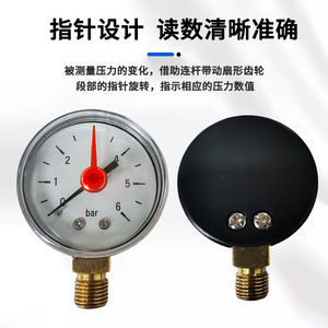 Yu'an Instrument Y50 Pressure Gauge 40mm 6Bar Red <b>Needle</b> Radial Connection - Product Image 4