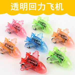 Transparent Pullback <b>Airplane</b> Mini Fighter Jet <b>Toy</b> Model For Kids Indoor Outdoor Play Ready To Go - Product Image 5