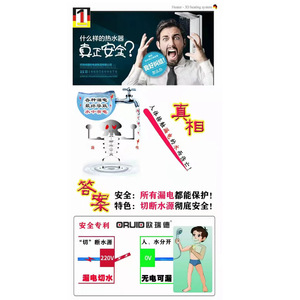 Oride Electrodomésticos: Conjunto de Ducha Integrado con Calentamiento Instantáneo, Montaje en Pared, Presión de 10 Kg, Para Uso Doméstico y Hotelero - Product Image 5