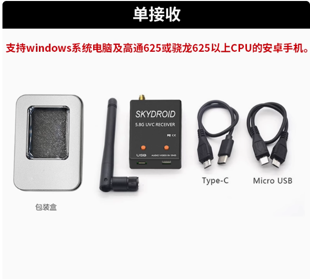 ตัวรับสัญญาณเดียว [สีดำ]